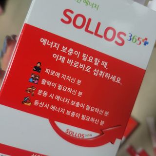 비지비코리아 솔로스365 — 4.5점을 준 리뷰어가 2022년 8월 올린 사용 사진
