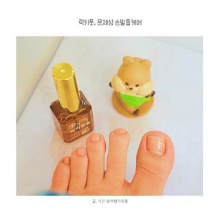 유케어 YOU CARE 문제성 손발톱케어_럭키풋 — 5점을 준 리뷰어가 2022년 10월 올린 사용 사진