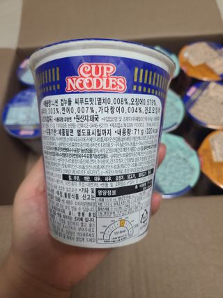 NISSIN 닛신 컵누들  4종 - 씨푸드오리지날, 씨푸드 스파이시, 씨푸드 커리, 씨푸드 XO소스 — 5점을 준 리뷰어가 2022년 4월 올린 사용 사진