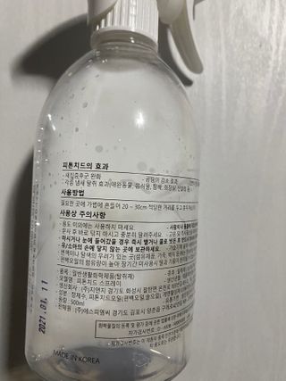 편백의정석 편백의 정석, 피톤치드스프레이 살균 천연 탈취제 집먼지 진드기 이불 침대 매트리스 새집중후군 천연 살균제 — 5점을 준 리뷰어가 2021년 4월 올린 사용 사진