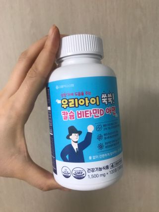 서울약사신협_우리아이쑥쑥칼슘비타민D아연_1,500mg x 120정 — 5점을 준 리뷰어가 2021년 9월 올린 사용 사진