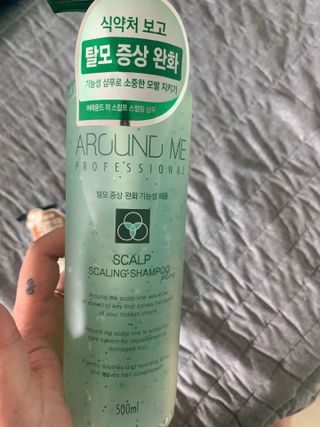 어라운드미 [어라운드 미] 탈모 증상 완화 스칼프 샴푸 + 두피 영양 공급 트리트먼트 — 5점을 준 리뷰어가 2021년 7월 올린 사용 사진
