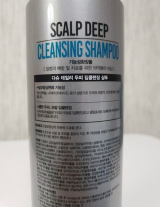 다슈코리아 다슈 데일리 두피 딥 클렌징 샴푸 500ml — 5점을 준 리뷰어가 2021년 5월 올린 사용 사진