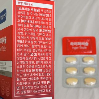 뉴트리션팩토리 비타프렙 하이퍼씨슬 밀크씨슬 900mg — 5점을 준 리뷰어가 2021년 10월 올린 사용 사진
