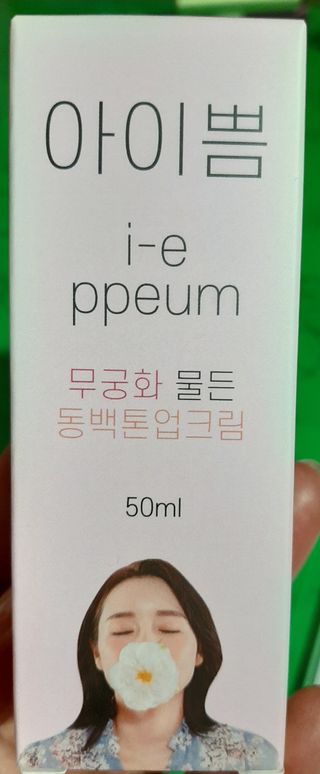 youn02님이 올린 리뷰 사진 1
