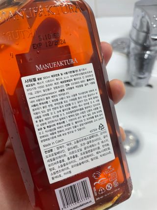 체코 비건화장품 마뉴팍투라 향좋은 맥주 샤워젤 (300ml) — 5점을 준 리뷰어가 2022년 6월 올린 사용 사진
