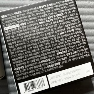 thooooooni님이 올린 리뷰 사진 2