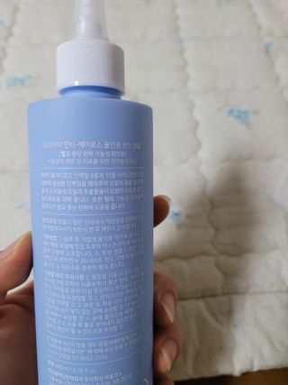 트리마이 안티 헤어로스 올인원 본드 앰플 200ml — 5점을 준 리뷰어가 2023년 1월 올린 사용 사진