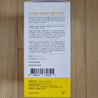 써니님이 올린 리뷰 사진 2
