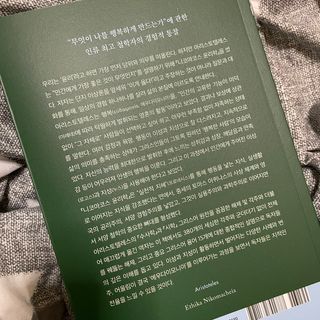 송이님이 올린 리뷰 사진 3