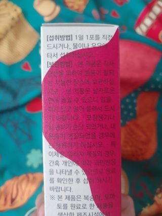 써니데이님이 올린 리뷰 사진 4