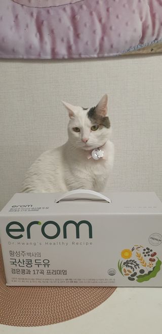 이롬 황성주 박사의 국산콩 두유 검은콩과 17곡 프리미엄 — 5점을 준 리뷰어가 2021년 5월 올린 사용 사진