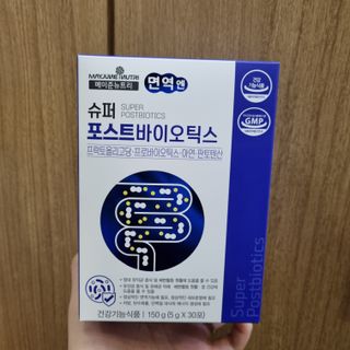 메이준뉴트리 슈퍼 포스트바이오틱스 — 5점을 준 리뷰어가 2021년 6월 올린 사용 사진