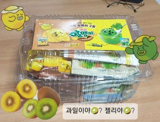 키위알맹이 골드키위 & 키위 알맹이 2종 — 5점을 준 리뷰어가 2025년 8월 올린 사용 사진