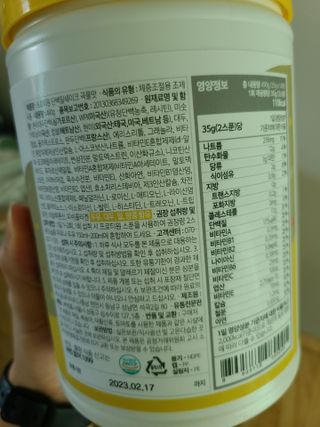 눈이부시게님이 올린 리뷰 사진 2