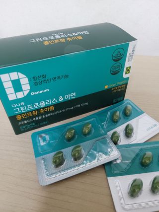 😍0.8리터러브😍님이 올린 리뷰 사진 1