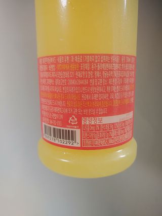 탐라원 제주의 맛, 몬딱주스 4종세트 - 한라봉몬딱주스, 천혜향몬딱주스, 청귤에이드, 당근몬딱주스 — 3점을 준 리뷰어가 2021년 8월 올린 사용 사진