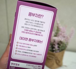 참앤들황토농원 7가지 맛! 탄산 톡톡! 스파클링! 데이앤 콤부차 7종 10포 1박스씩 ★총 7박스★ — 5점을 준 리뷰어가 2023년 2월 올린 사용 사진