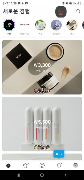 이쎄이님이 올린 리뷰 사진 2
