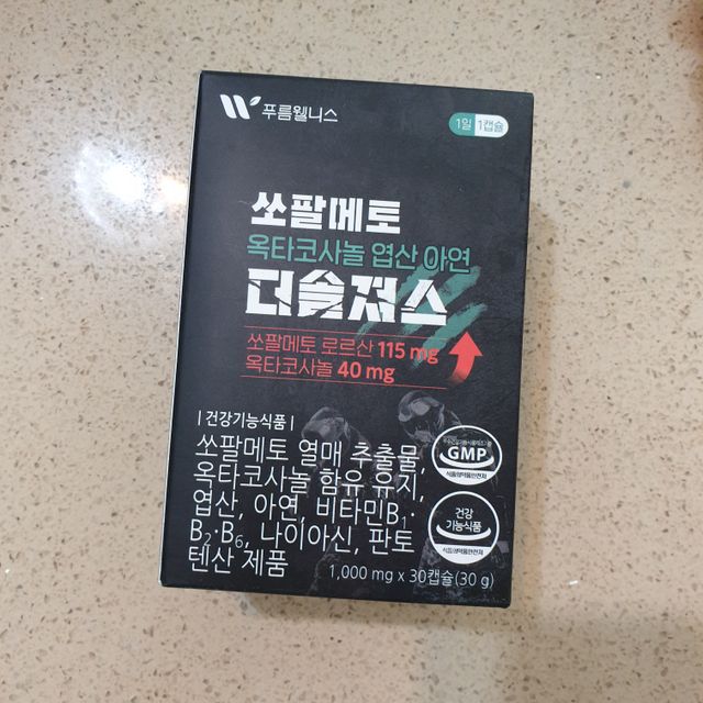 [푸름웰니스] 쏘팔메토 옥타코사놀 더솔져스 1000mg 30캡슐 리뷰 사진