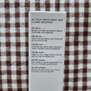 인스테드 아크 시카 트리플 바디미스트 — 5점을 준 리뷰어가 2021년 7월 올린 사용 사진