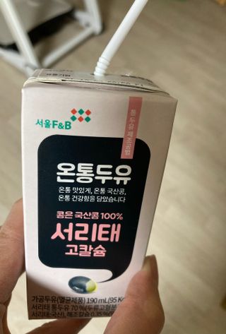 육아맘님이 올린 리뷰 사진 4
