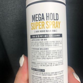 다슈코리아 다슈 포 맨 프리미엄 메가 홀드 슈퍼 스프레이 250ml — 5점을 준 리뷰어가 2021년 5월 올린 사용 사진