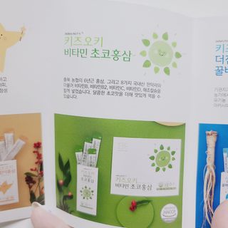 [이뮤니티플러스]우리아이 면역오키, 건강오키 _ 키즈오키 비타민초코홍삼 10포 1box — 5점을 준 리뷰어가 2022년 3월 올린 사용 사진