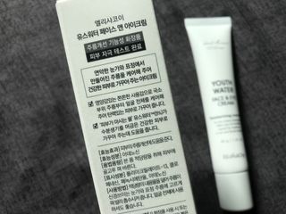 엘리샤코이 유스워터 페이스 앤 아이크림 — 5점을 준 리뷰어가 2021년 1월 올린 사용 사진
