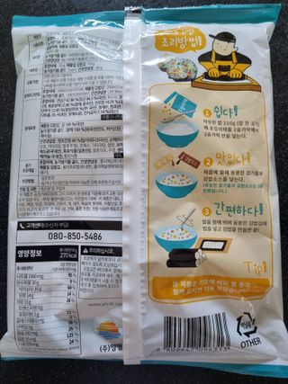 해풀잎 누구나 김밥*1ea [(혼합야채 35g *1ea,  김밥김 (5g, 5ea),  양념간장 (6g, 5ea), 참기름(5g, 2ea)] — 5점을 준 리뷰어가 2022년 7월 올린 사용 사진