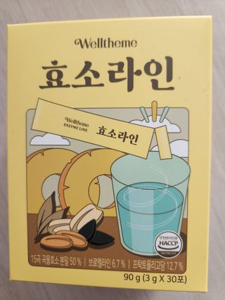 목 넘김이 편한 곡물발효효소 웰테므 효소라인 — 5점을 준 리뷰어가 2023년 1월 올린 사용 사진