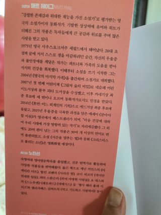단츄♡님이 올린 리뷰 사진 2