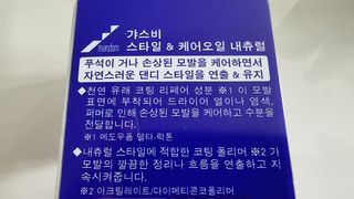 캡틴아메리카노님이 올린 리뷰 사진 4