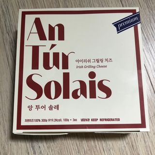 앙투어솔레 아일랜드 구워먹는 치즈 100 자연 치즈 와인안주 300g(100g x 3팩) — 5점을 준 리뷰어가 2022년 8월 올린 사용 사진
