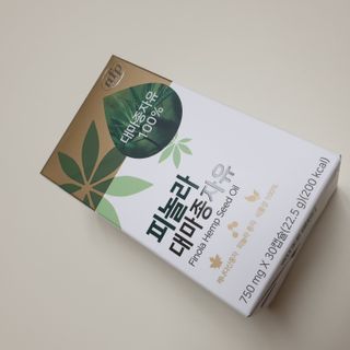 nfp 피놀라 대마종자유 — 5점을 준 리뷰어가 2021년 5월 올린 사용 사진