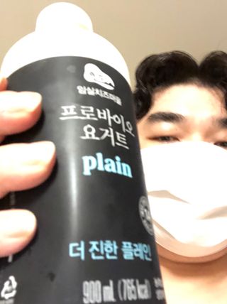 숲골 임실치즈마을 프로바이오 요거트 900ml — 5점을 준 리뷰어가 2021년 8월 올린 사용 사진