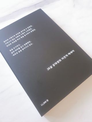 미진냥님이 올린 리뷰 사진 2