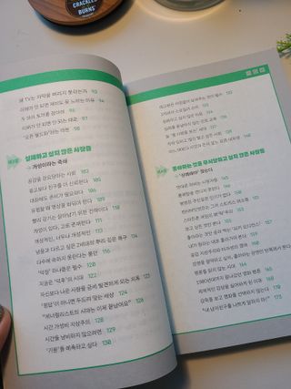gowunk님이 올린 리뷰 사진 4