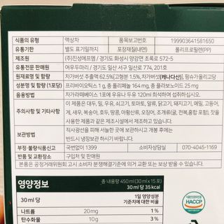 냐냐님이 올린 리뷰 사진 4