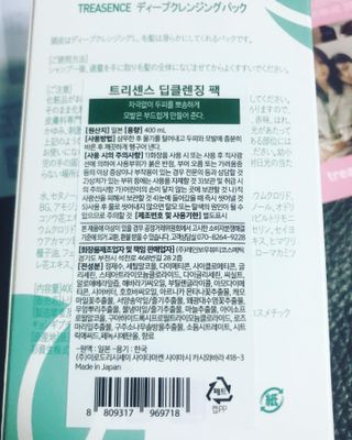럽티네버님이 올린 리뷰 사진 2
