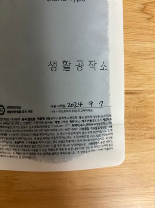 새디나님이 올린 리뷰 사진 3