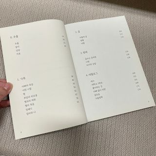 소뉴님이 올린 리뷰 사진 2