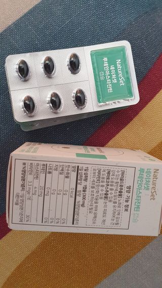 네이처셋 루테인 아스타잔틴 캡슐 1개월분 — 5점을 준 리뷰어가 2021년 7월 올린 사용 사진