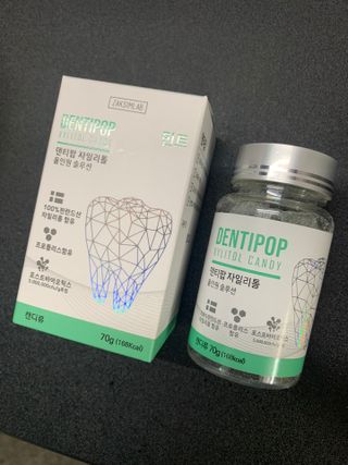 작심연구소 구취제거+충치예방+치아화이트닝 마법의 캔디 덴티팝3종(맛 랜덤 발송) — 4.5점을 준 리뷰어가 2022년 5월 올린 사용 사진