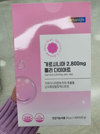 주식회사 얼굴반쪽 [얼굴반쪽 가르시니아 2,800mg] x 14포 1주 젤리 다이어트 보조제 체지방감소 — 5점을 준 리뷰어가 2021년 10월 올린 사용 사진