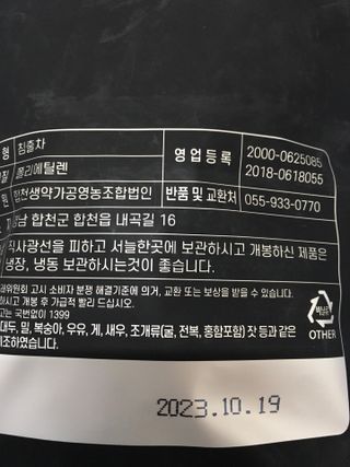 하늘꾸미님이 올린 리뷰 사진 3