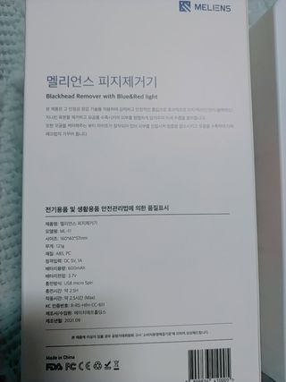 나리님님이 올린 리뷰 사진 2