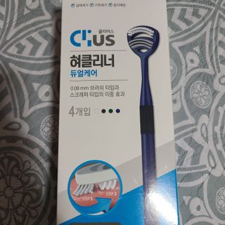 크리오 클리어스 혀백태제거 구취관리 혀클리너 — 5점을 준 리뷰어가 2021년 2월 올린 사용 사진