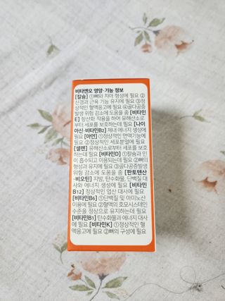 프리마인 성큼다가온 봄, 이너뷰티를 챙겨야 피부도 화사하게, 컨디션도 활기차게. 흡수율을 높인 고효율 비타민. — 4점을 준 리뷰어가 2022년 12월 올린 사용 사진