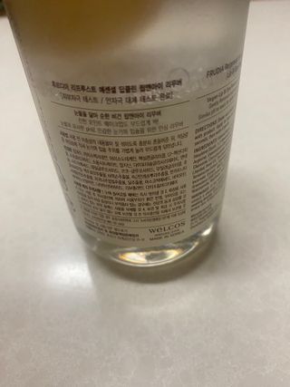 [후르디아] 눈시림없는 올영 립앤아이 리무버 — 5점을 준 리뷰어가 2024년 2월 올린 사용 사진